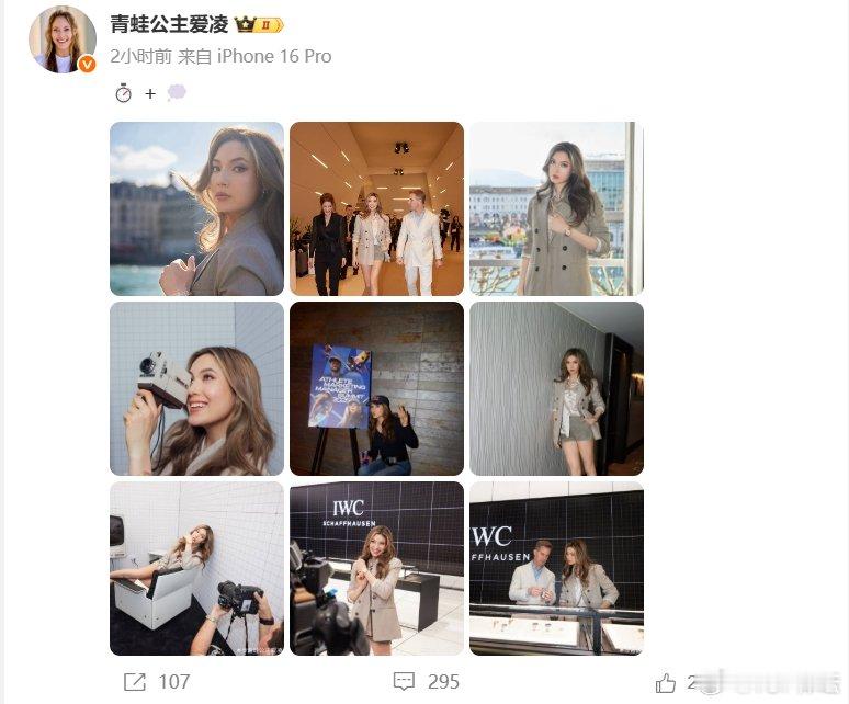 谷爱凌复更微博  发博配文，这状态好美呀[送花花] ​ ​​​