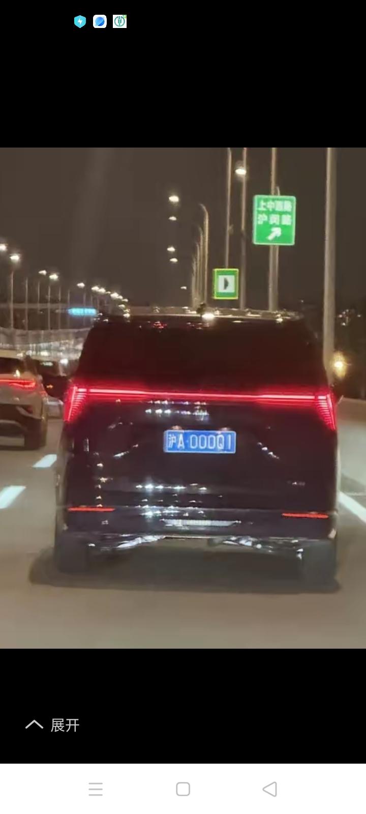 上个月在上海市区高架桥上，我看到一辆GL8，车牌是沪A00001。


我当时瞅