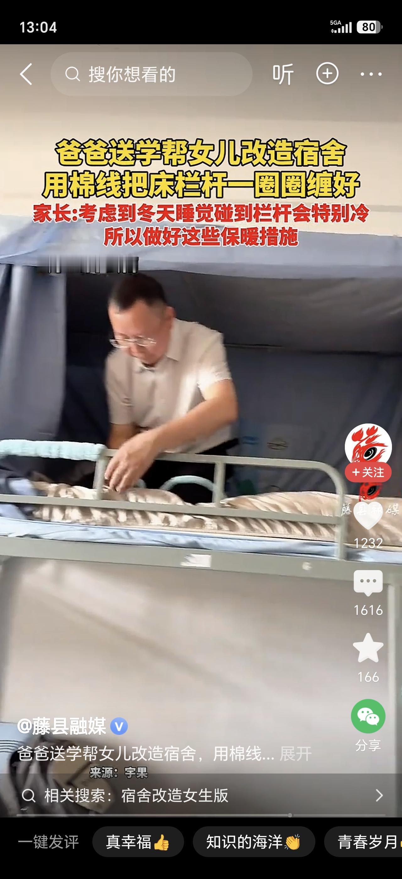 云南一位爸爸送女儿上大学，干了一件事，把舍友和网友都看哭了——他蹲在宿舍床边，用
