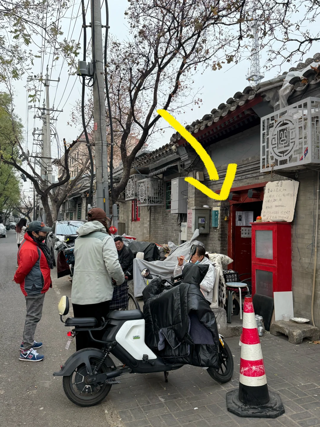 记住北京胡同这个位置！！！路过一定要进去。。。
