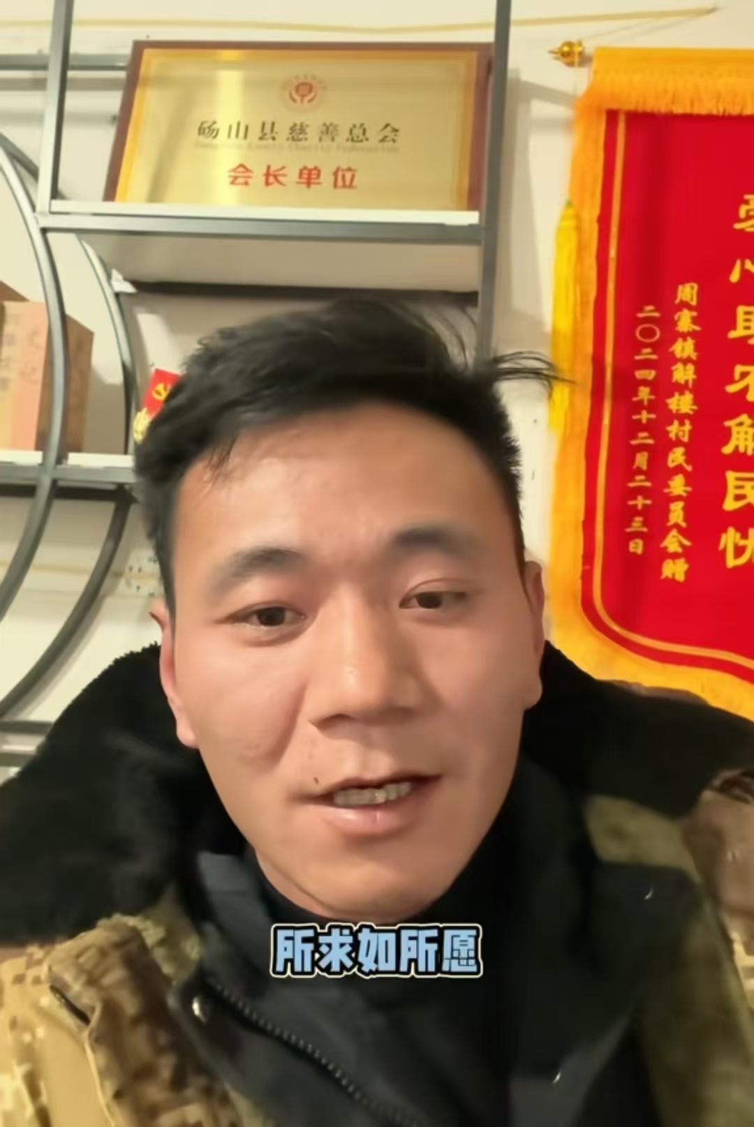 看到厉怀远元宵节发了个祝福视频，我忍了
看到林丽将抖音名改成了我是林丽”，把之前