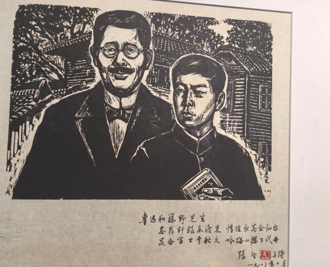 鲁迅记了藤野先生一辈子，心里一直很感激这位老师，可藤野先生晚年回忆起鲁迅时，却坦