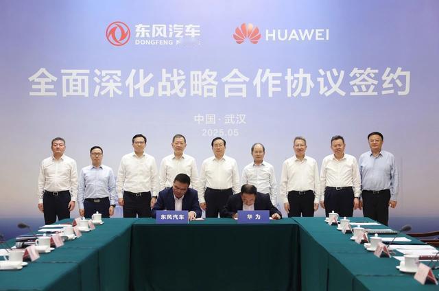 之前是一汽和华为合作，做商用车领域，现在东风和华为深化战略合作，太有实力了 ​​