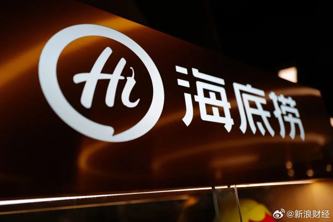 【海底捞发布2025年年报】海底捞年接待顾客超3.8亿人次3月24日，海底捞(0
