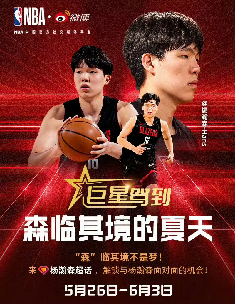 远赴重洋，逐梦不止。过去的一年，你在全新的竞技环境中历练成长，正视不足、蓄力精进