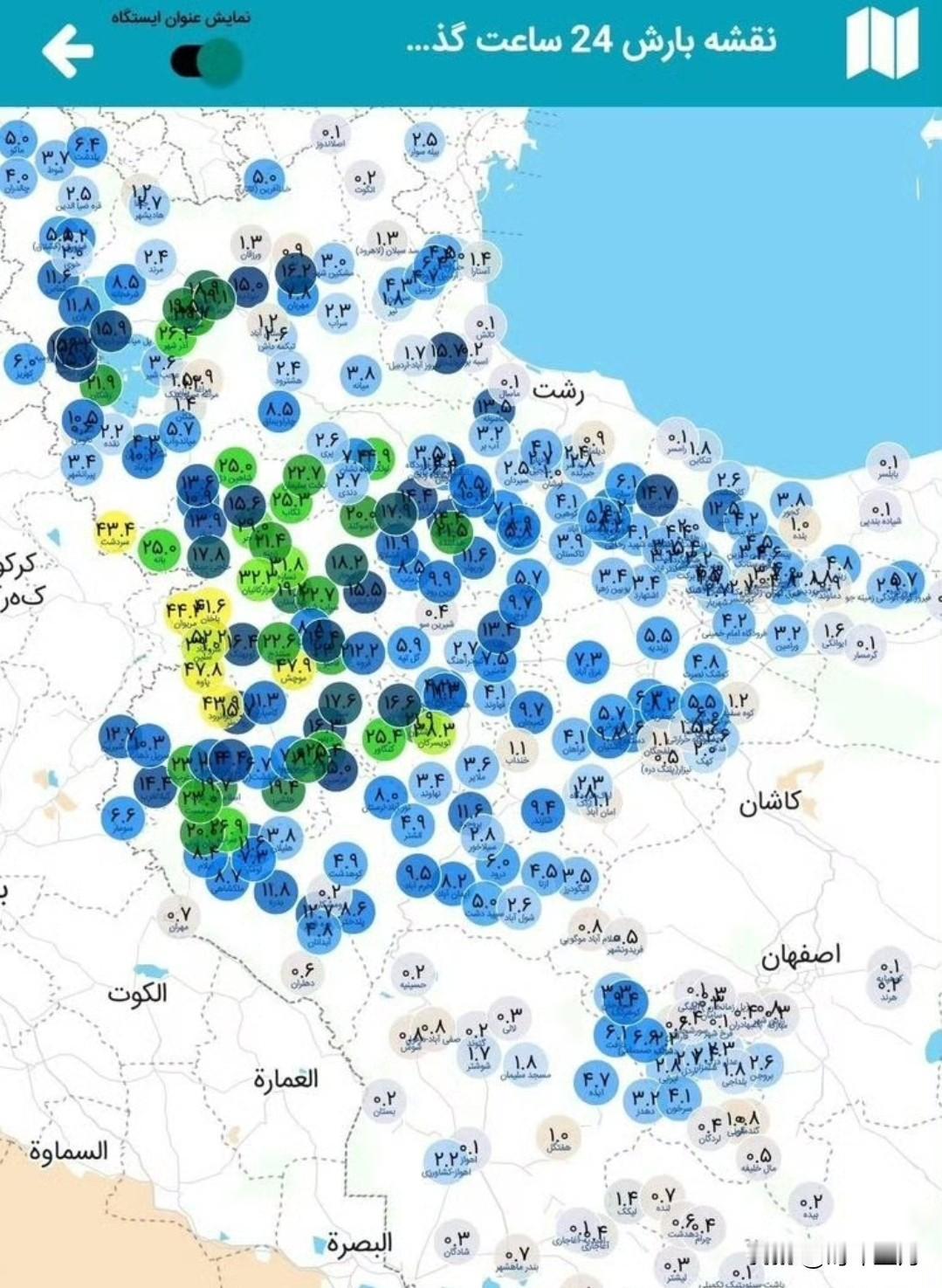 伊朗法尔斯通讯社

全国各地普降甘霖，哪些城市在过去24小时里降雨量拔得头筹？