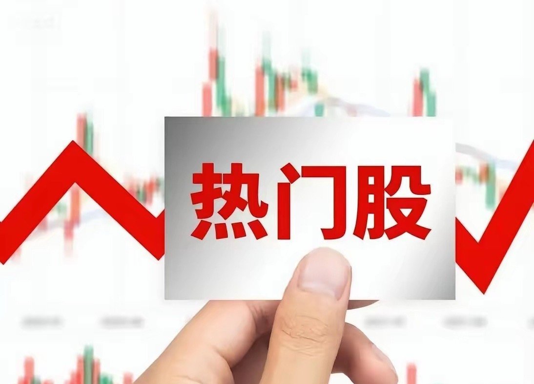 10月28日热门股整理及点评！襄阳轴承：强势五板，气势如虹上海九百：高位放量，多