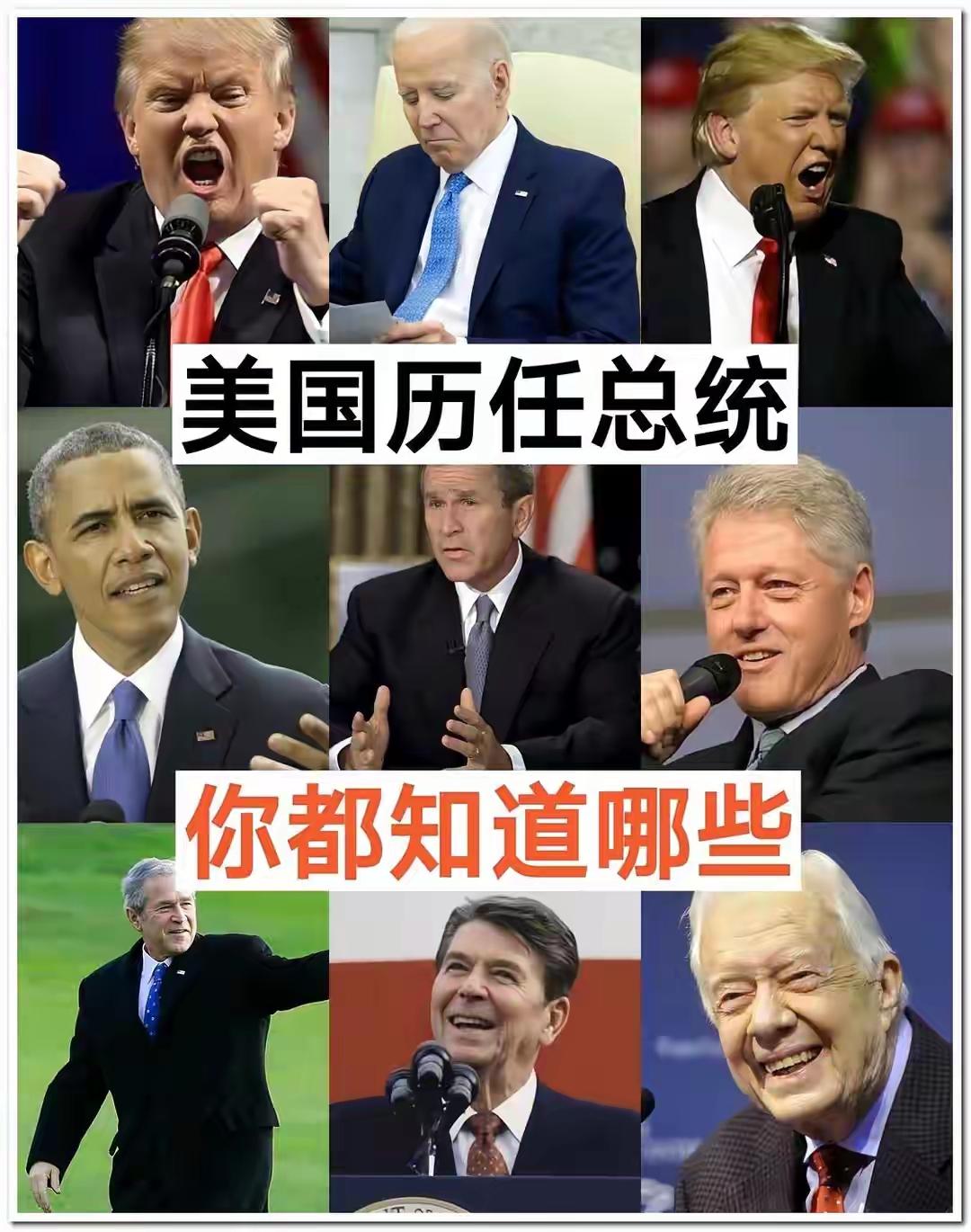 美国人觉得中国已经成为超级大国，但已经为时已晚了。那么中国发展壮大过程中哪位美国