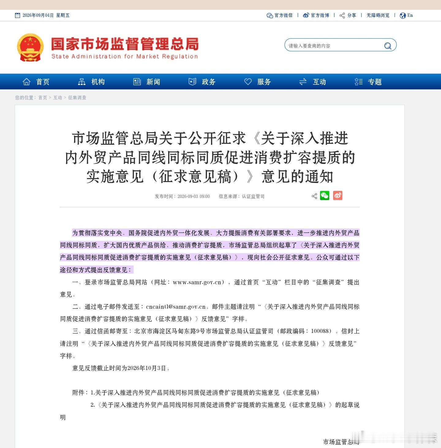 同线同标同质[doge]车圈当然有不同标的，但是没人敢说，就和最近没人敢说到底谁
