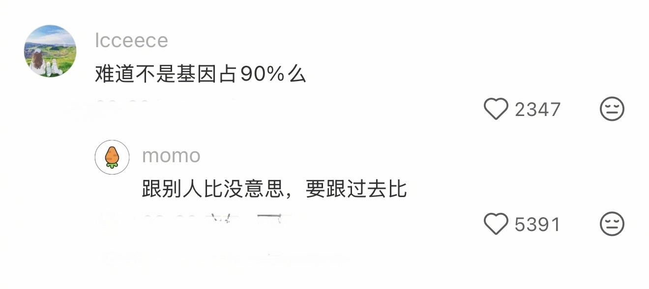 你们皮肤好的人嘴真严 就这一套流程能做到的有几个？？？生活趣事狂想曲