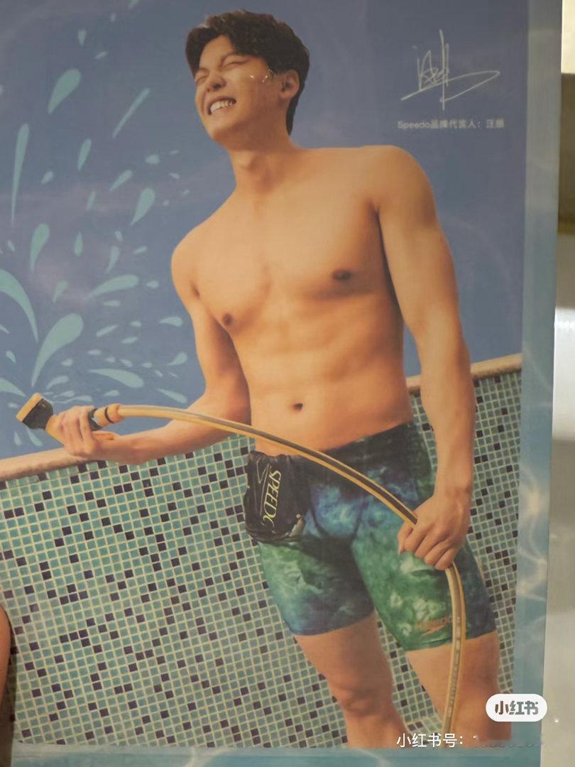 哇哇哇这个泳裤🥵🥵🥵🥵🥵（是水敏卡变身之后的图！）speedo品牌代言
