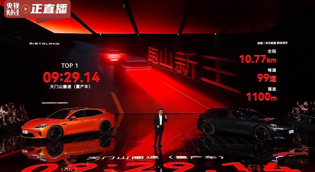 启境GT7搭载了华为六大汽车智能化解决方案，包含了：华为乾崑智驾、华为鸿蒙座舱、
