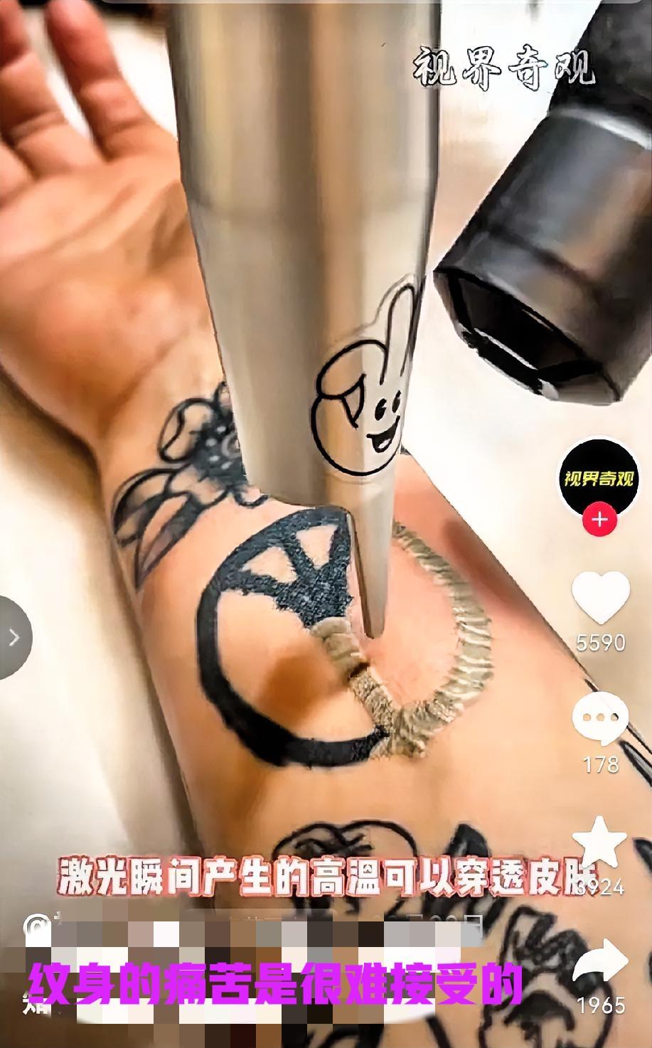 我跟上高一的女儿说，你要敢去纹身，我就一巴掌拍死你！

        ​昨天女