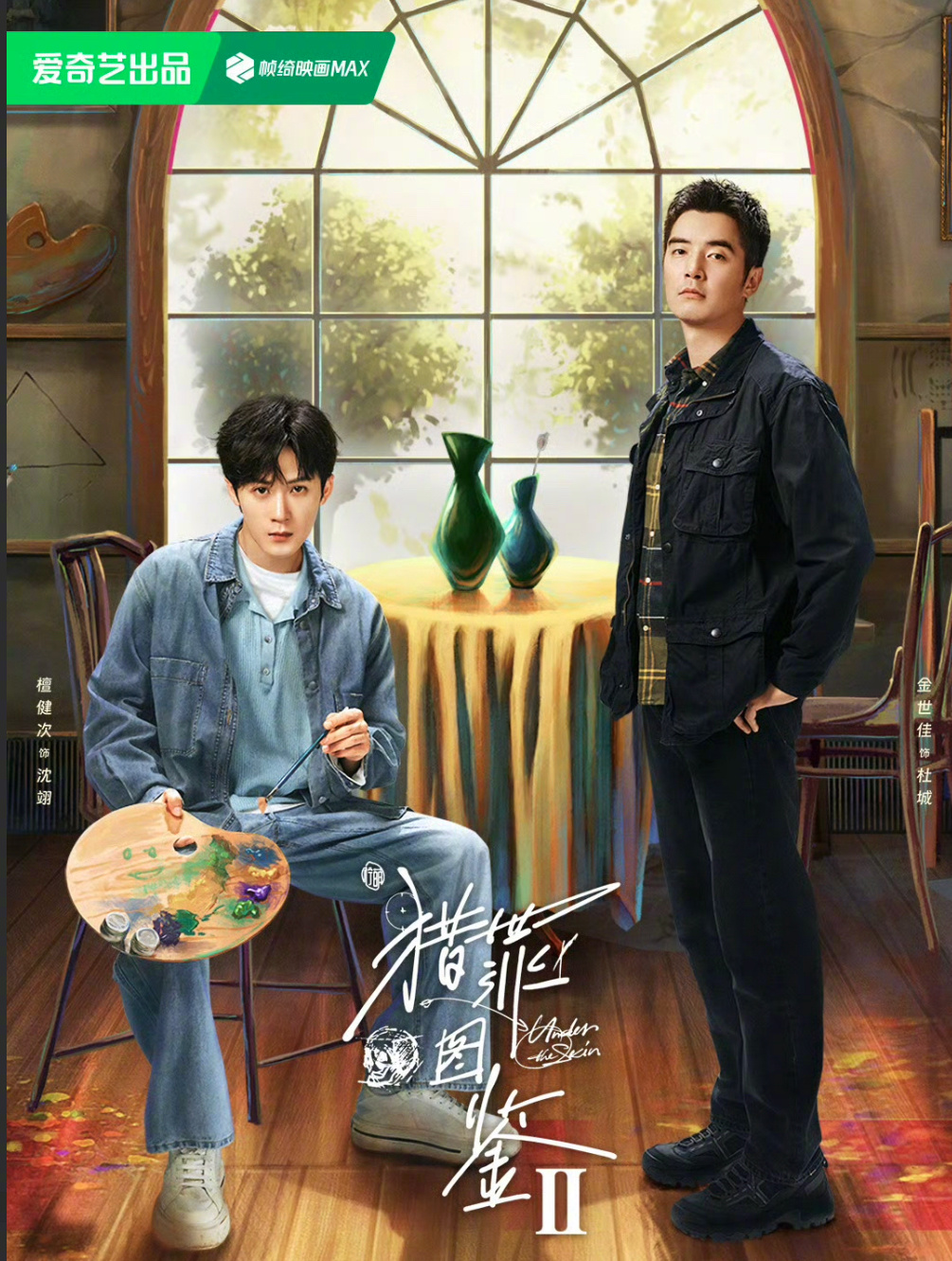 【 社长安利剧 】整理了下最近热播的影视剧[给你小心心]，你追了几部？！欢迎评论