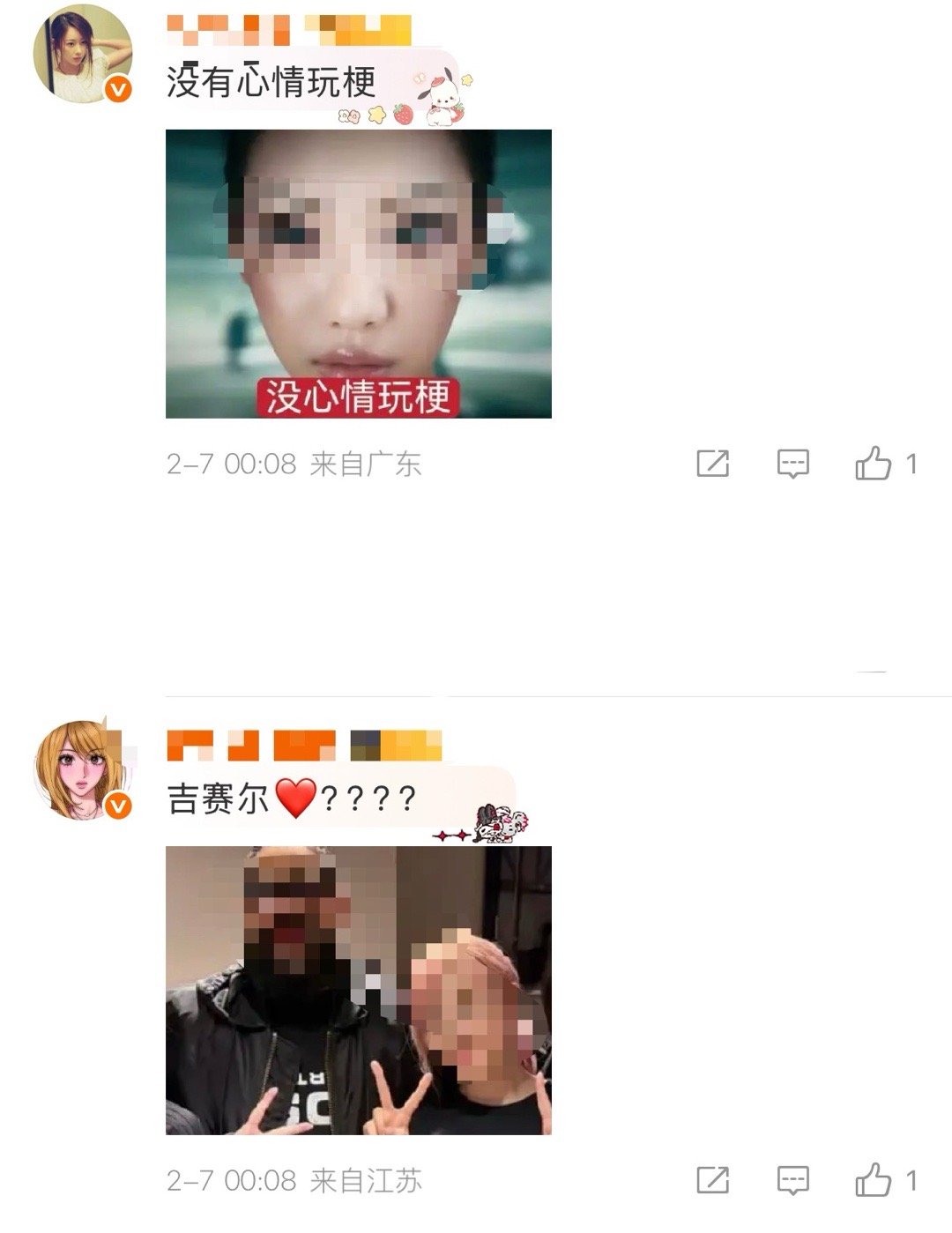 giselle和宁艺卓互相安利中 