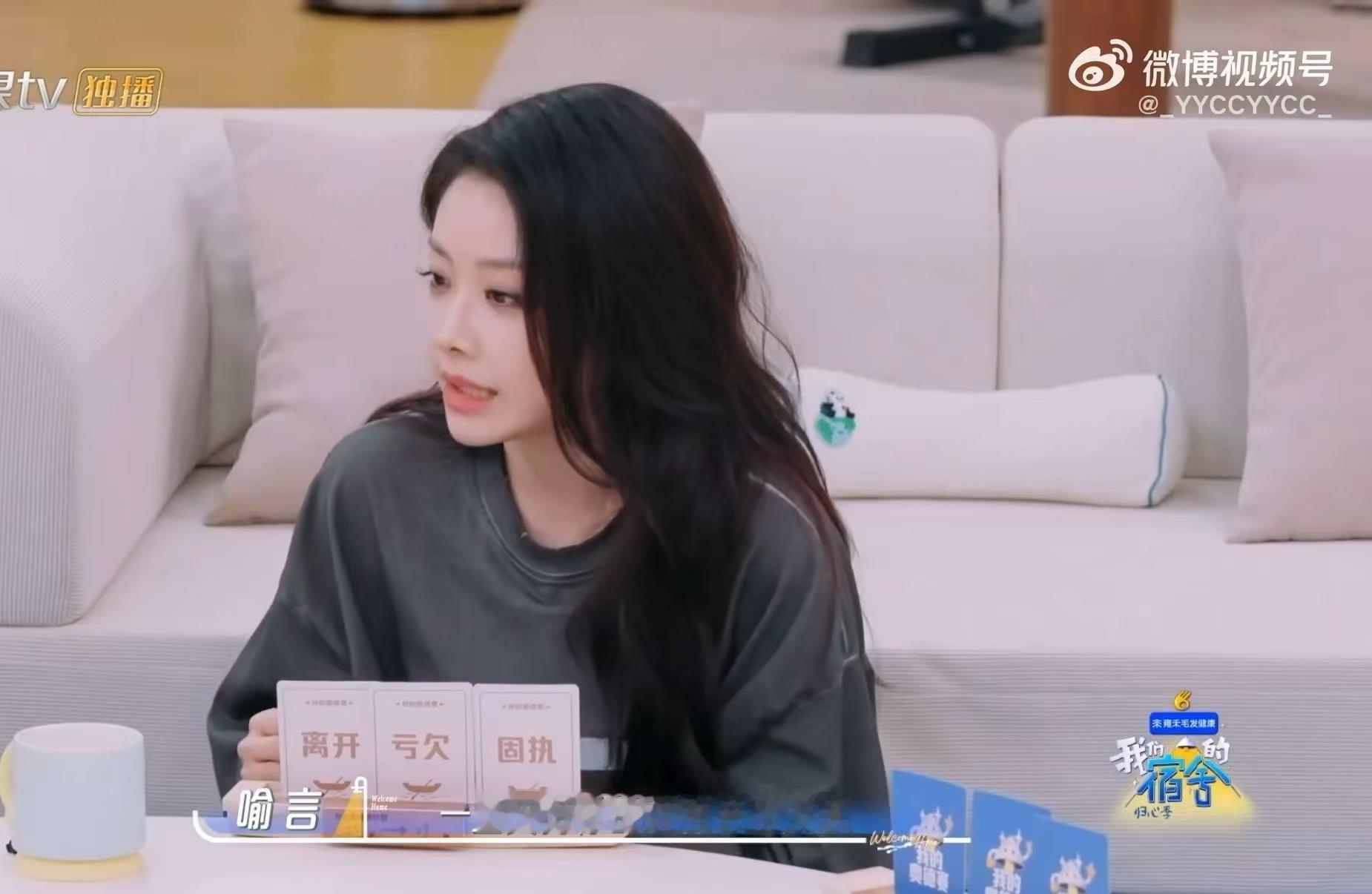 喻言说自己太没有安全感喻言还没和自己和解看这段真的没法只当综艺看，喻言说话的时候