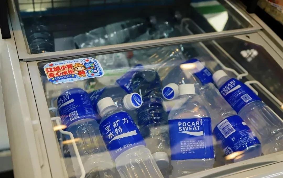 苏州吴江“爱心冰柜”来了
投放的竟然是宝矿力水特[惊喜][惊喜] 旅游 旅行 苏