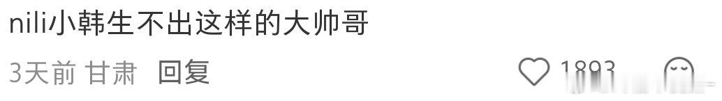 肖战不化浓妆不染头发不打耳钉 在韩国可能当不了爱豆啊啊啊啊啊