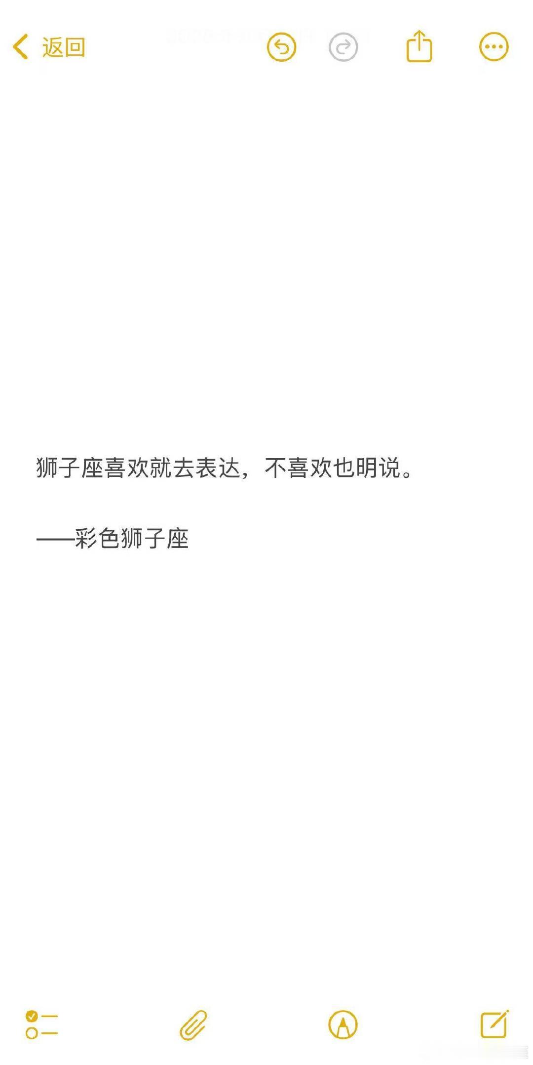 狮子座就是那种敢爱敢恨的性格，喜欢就会真心对待，一旦被伤害会果断划清两个人的关系