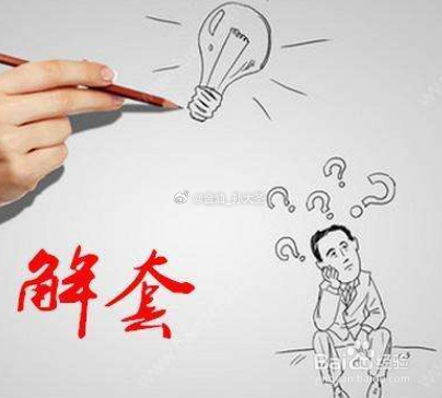 实盘早早赚够早早休战，近期行情不少投资者朋友被套，如果让大家持仓过周又将增加更多