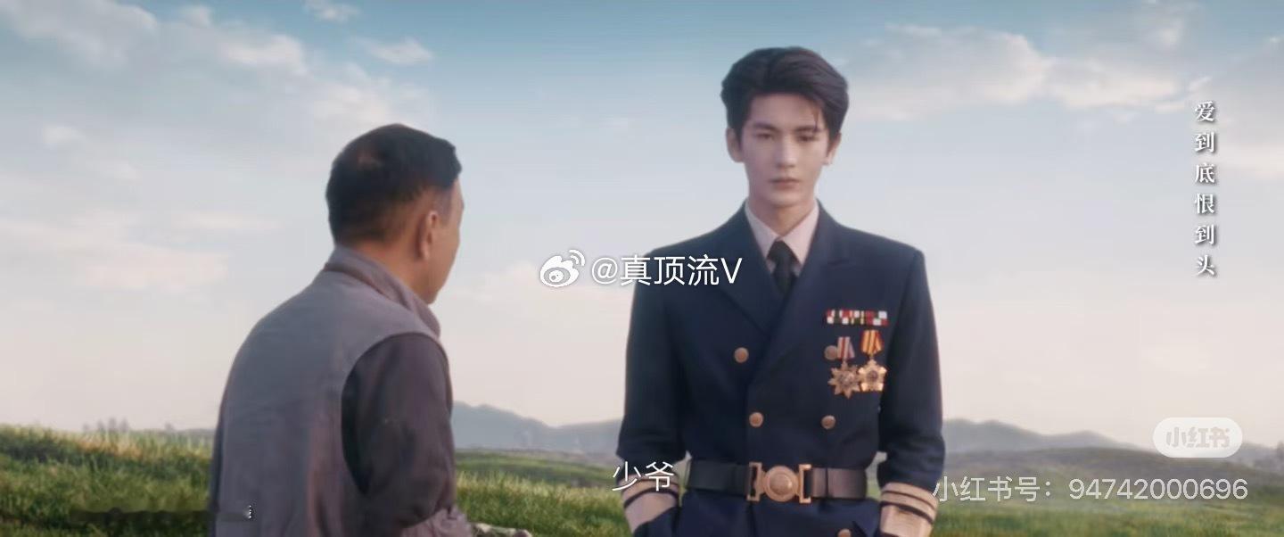 老板，特效来五毛钱的！我是没想到，张凌赫的剧还得看小字！张凌赫王楚然情头有了这一
