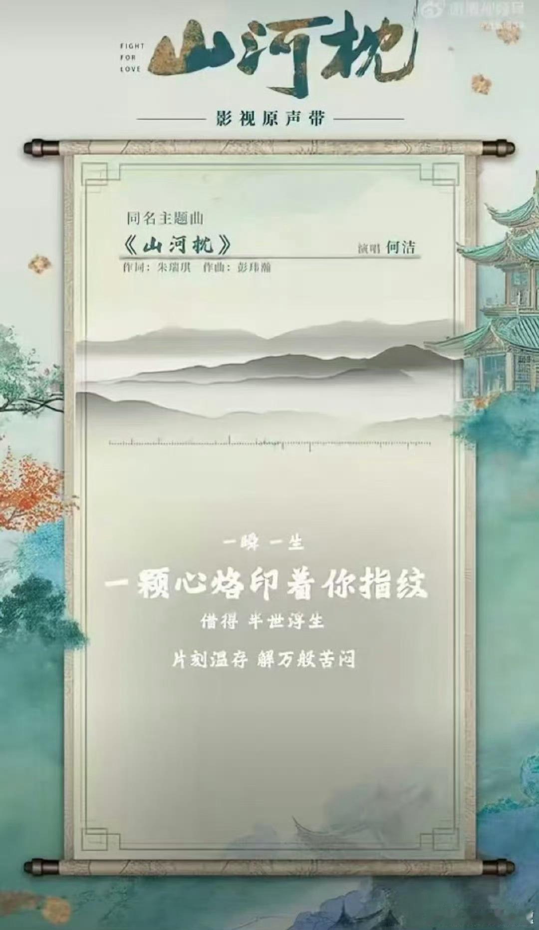 王赫野专治OST过敏户王赫野一开口，简直是声音的魔法秀！每个转音、每次喘息，都像