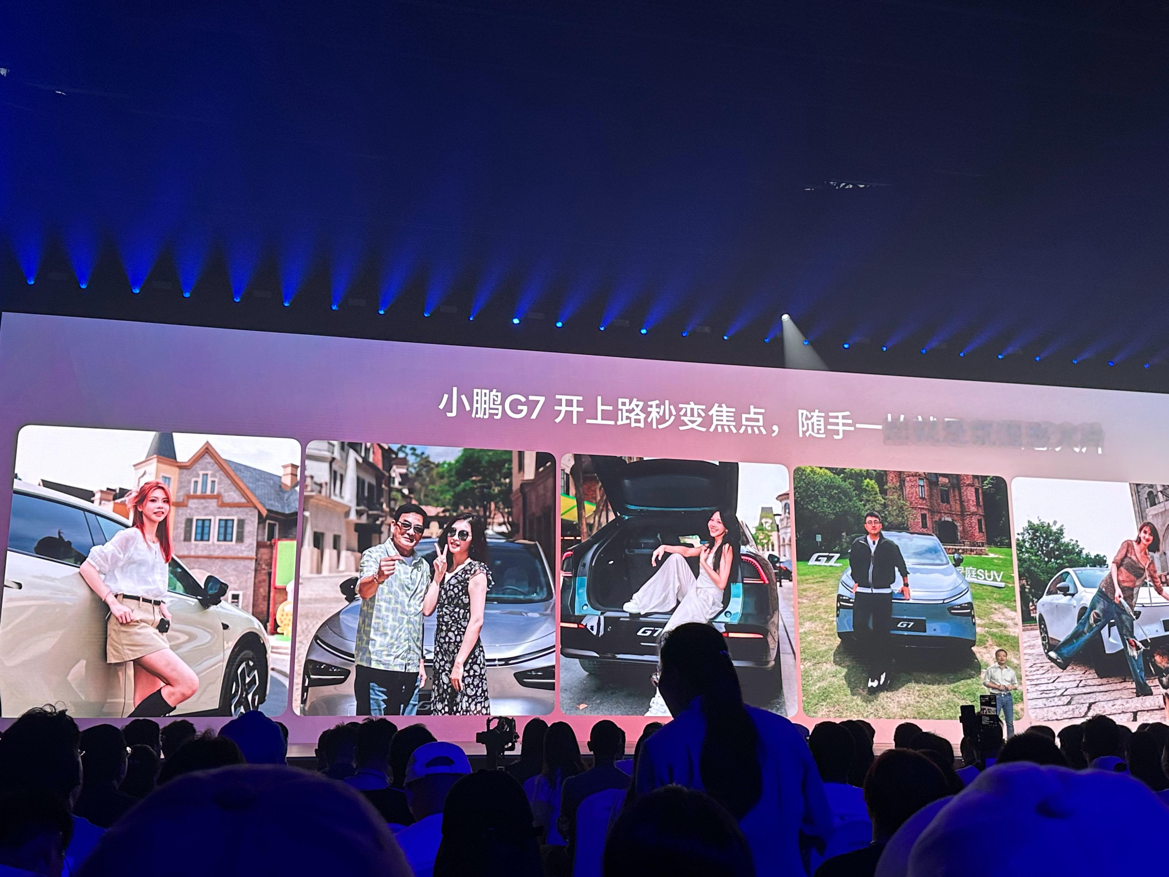 哈哈哈哈我和都是好鹏友！小鹏g7太香了 ​​​