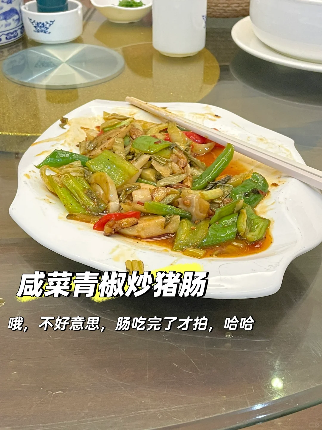 在梅州不踩雷的客家菜！适合家人朋友聚餐