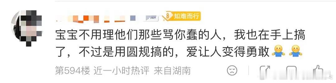 楼s的年龄再次刷新认知 还有高手