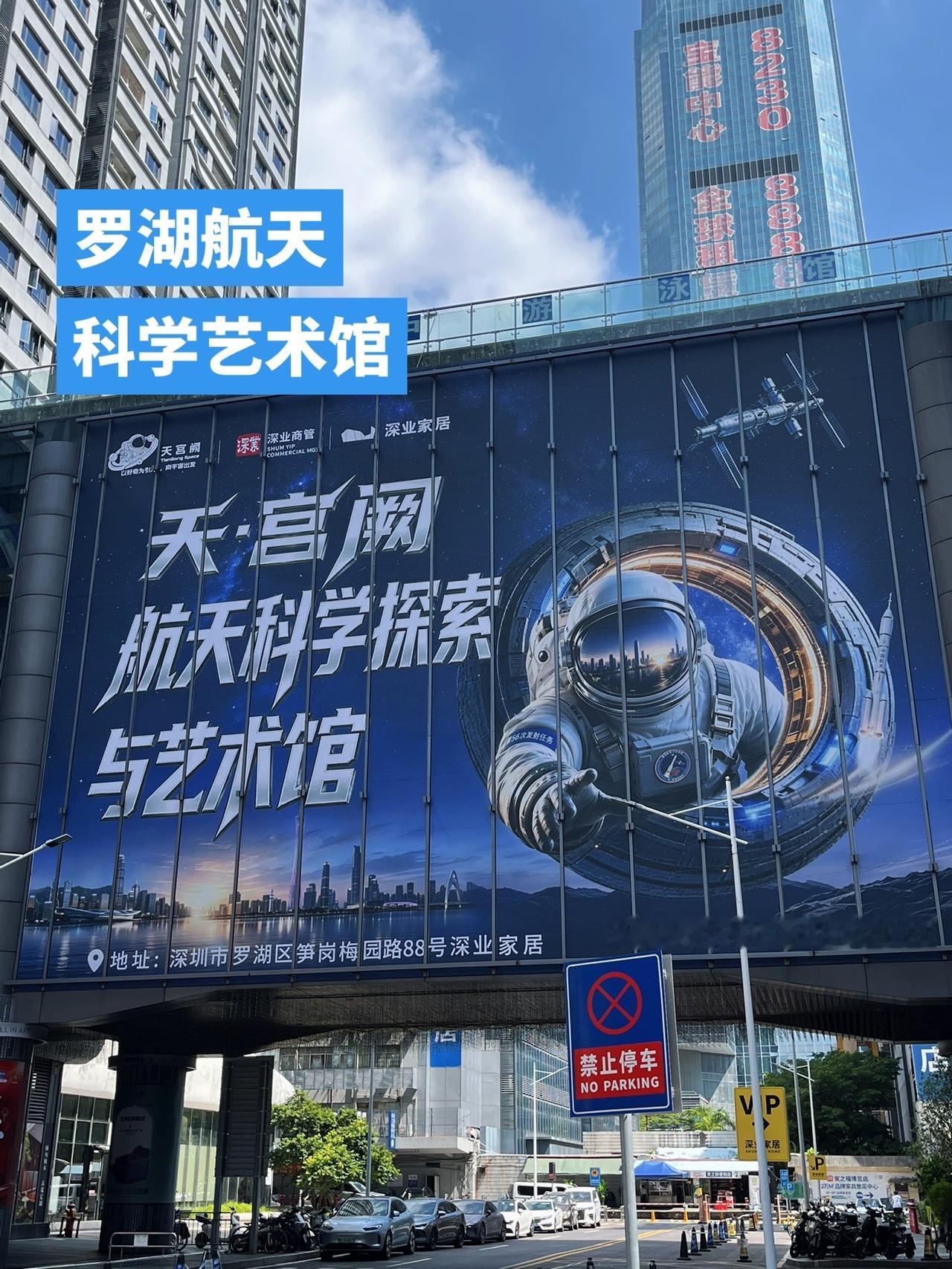 周末遛娃
除了玩还能学到航天知识
简直一举两得～
航天主题展馆 航天科普馆 航天