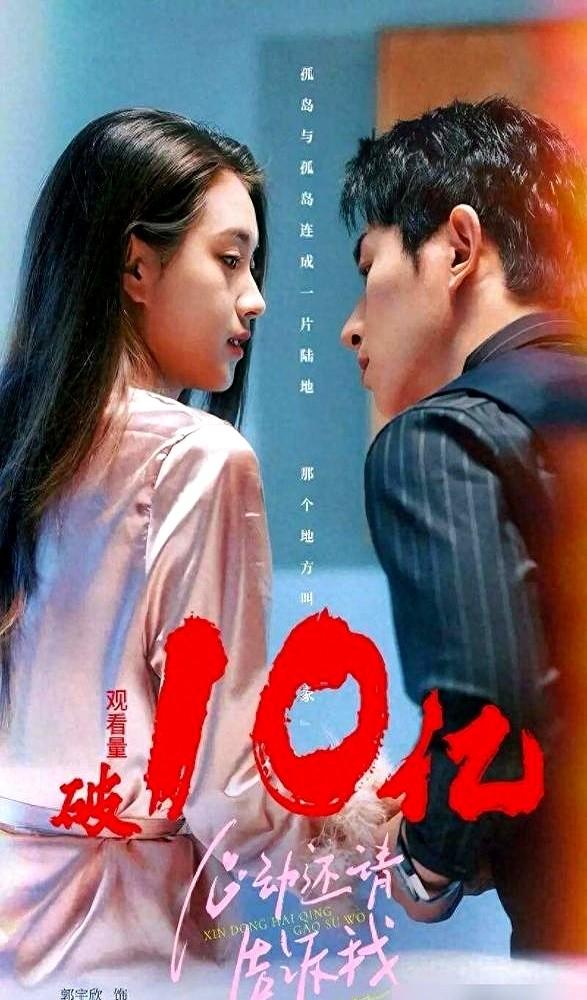7天狂砸10亿播放，单剧分账破150万，全靠把女人当正常人看。
　　王凯沐直接撕