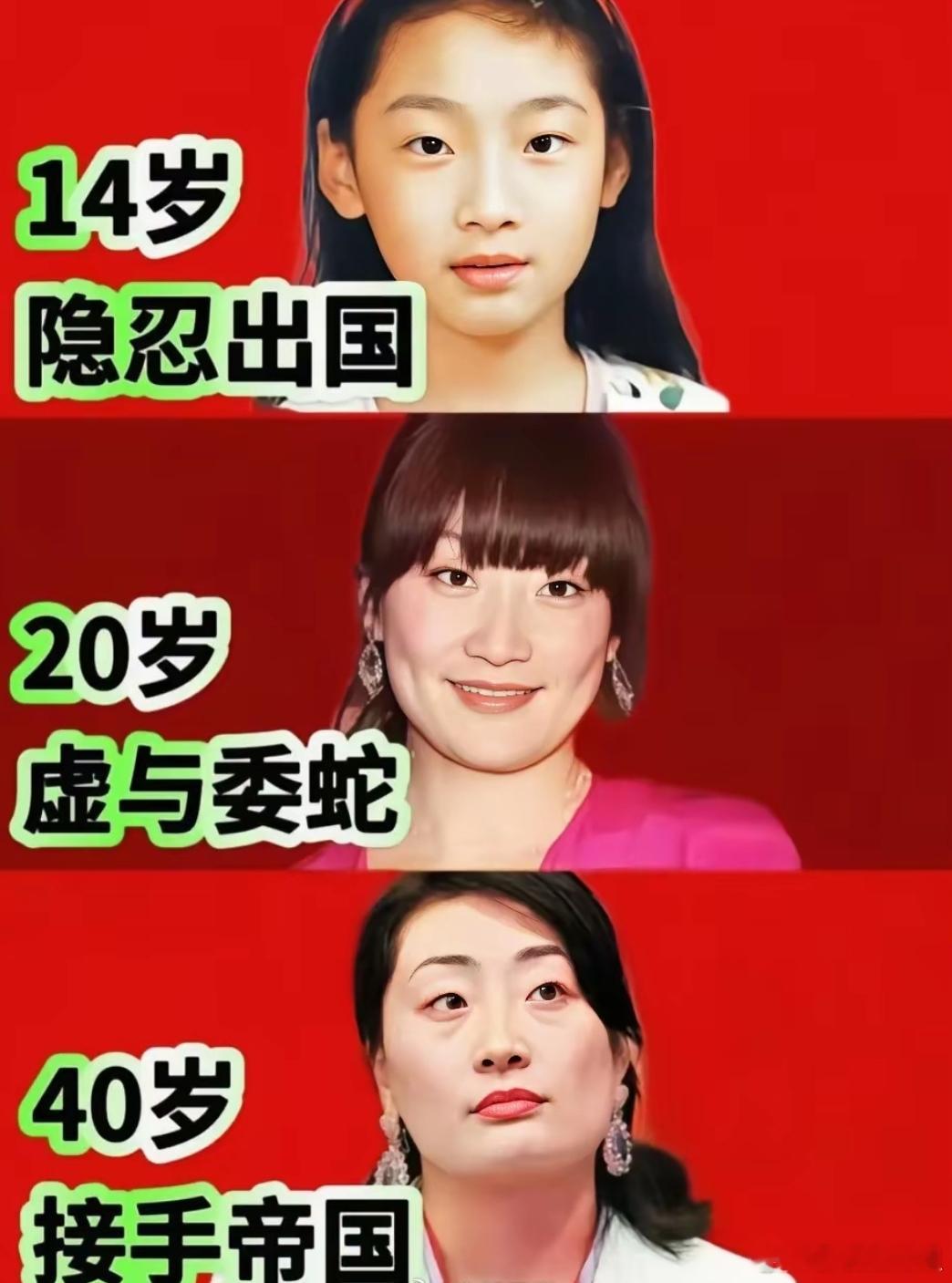 宗馥莉的家庭情况让她变得越来越强大吧！ ​​​