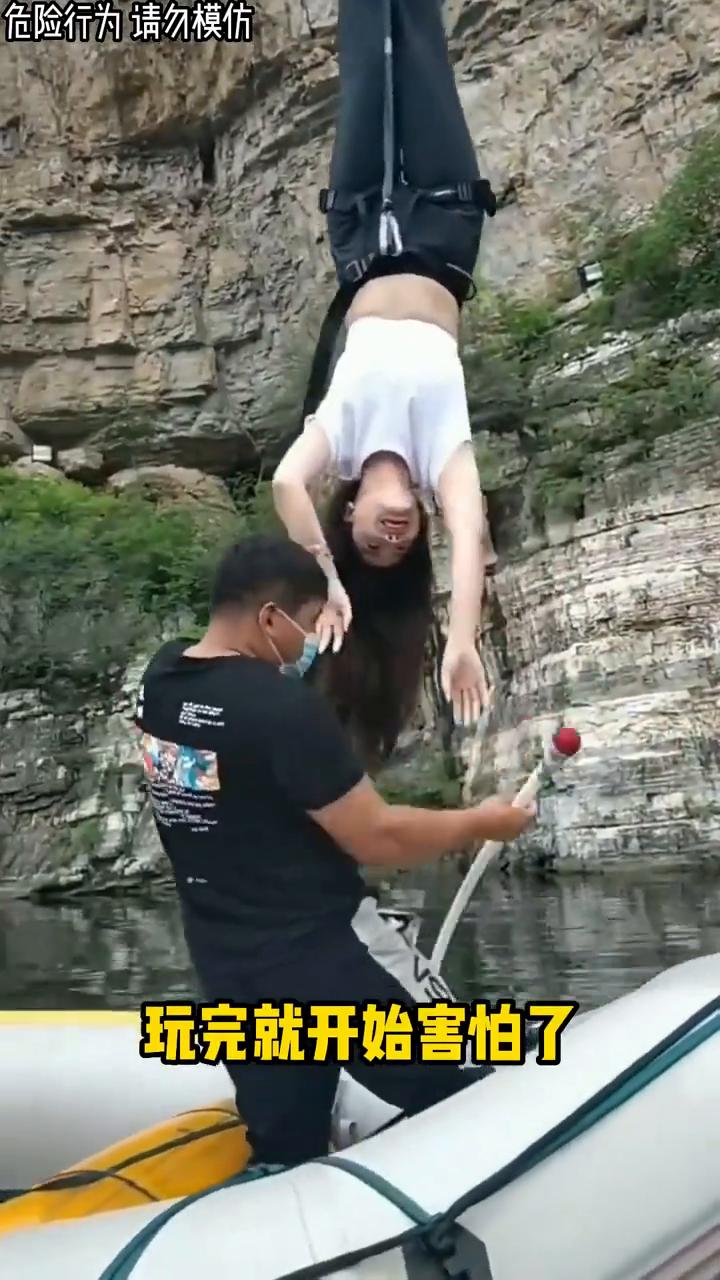 蹦极下来的美女玩完就开始害怕了。