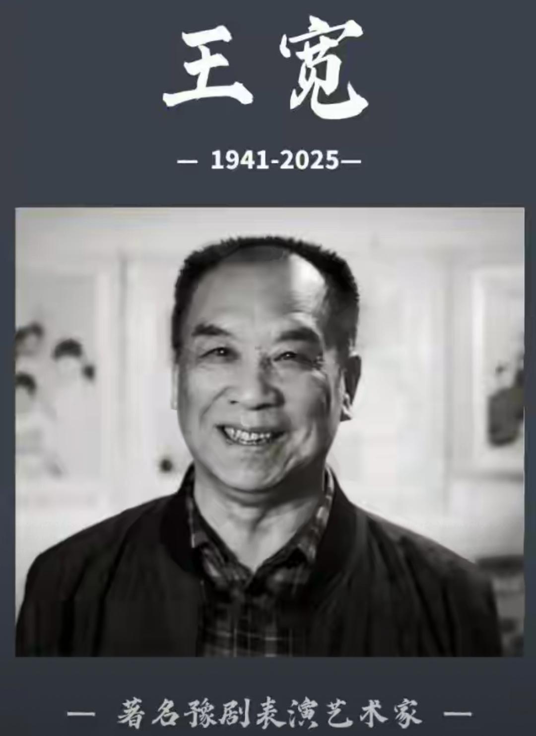 “我的那个好门婿啊”成为绝唱了！感动中国的大善人，收养了好多孤儿培养成才，大爱之