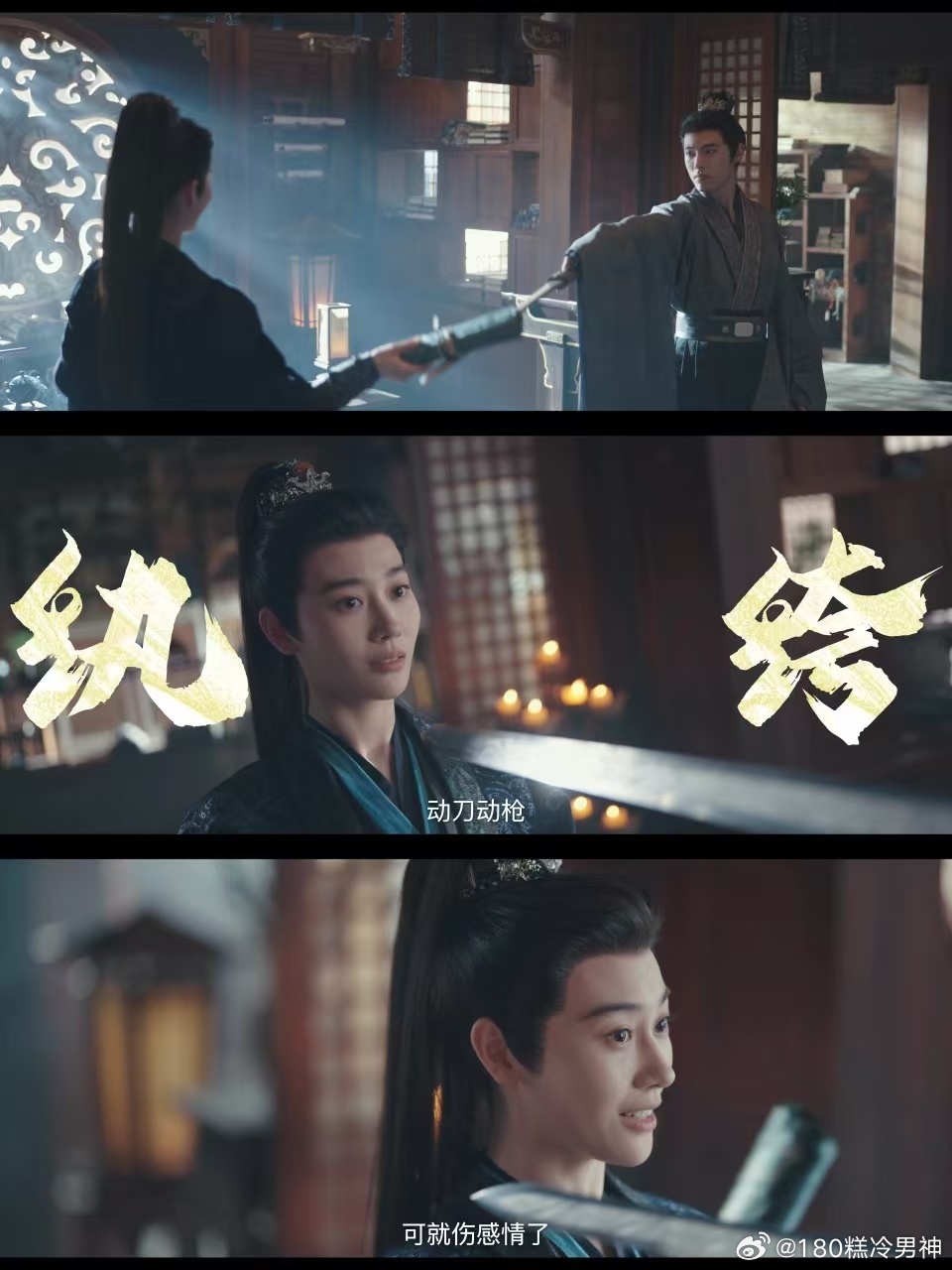 百花杀今日开播 孟子义跳出甜妹舒适圈，化身黑化重生大女主，和何与病娇太子开启双强
