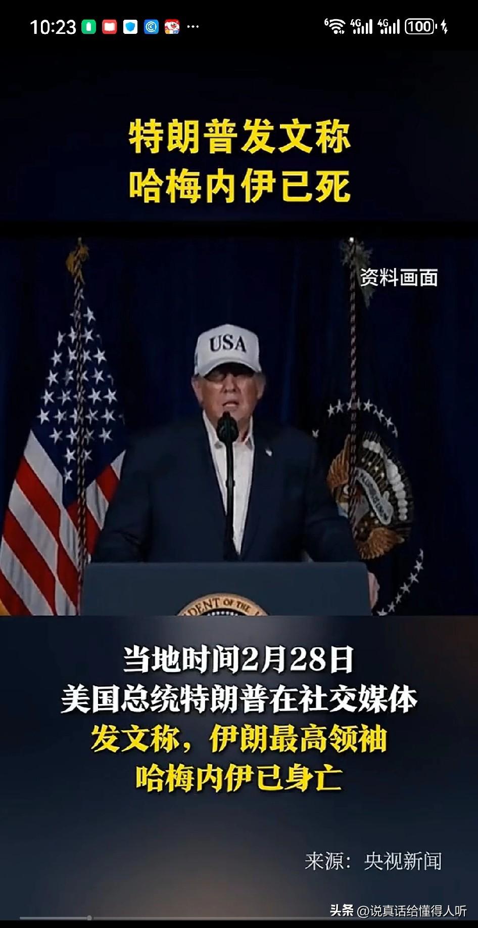 联合国呢？没了声音呢[祈祷]