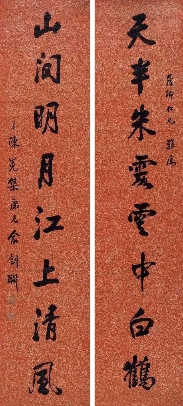 散尽万贯赈灾民、建义学养寒门的清代状元，字比人更惊艳！
 
陈冕，24岁成清代最