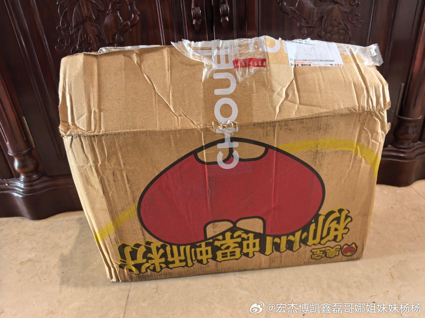 螺蛳粉到了表哥 