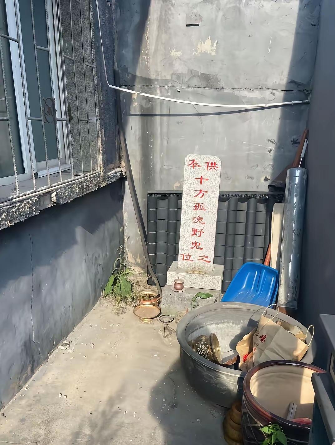 孤魂野鬼很可怜 无人供奉 这是大善之为[祈祷]