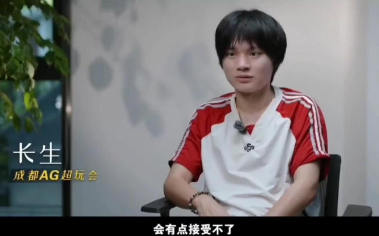 年总加油 看完纪录片真想哭了 成都AG超玩会 成都AG超玩会长生 成都ag超玩会