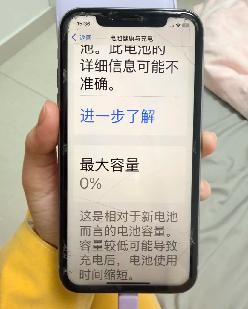 弥补了苹果没有出过座机的空白！就是充电线堪比呼吸机了 