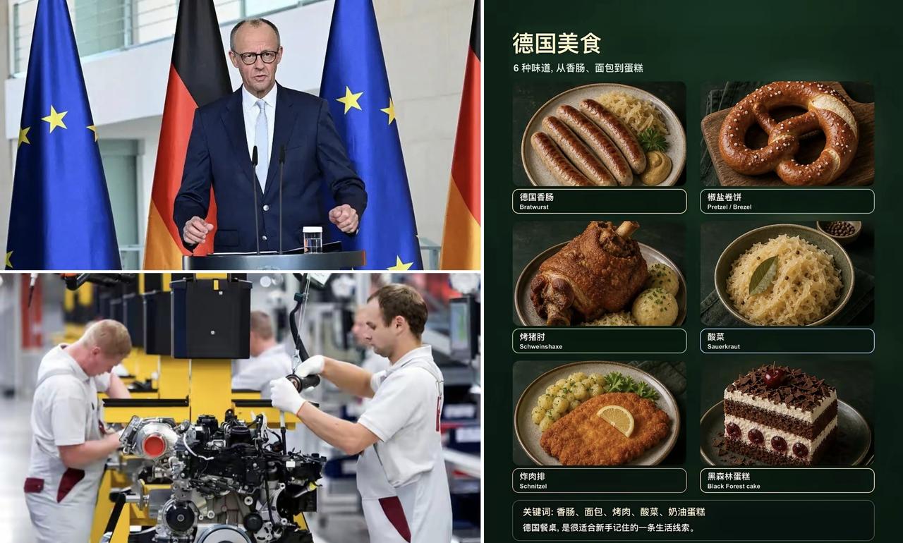 ✨墨茨的税改会让德国继续衰弱✨

✦ 德国现在的问题就是在吃大锅饭，跟我们改革开