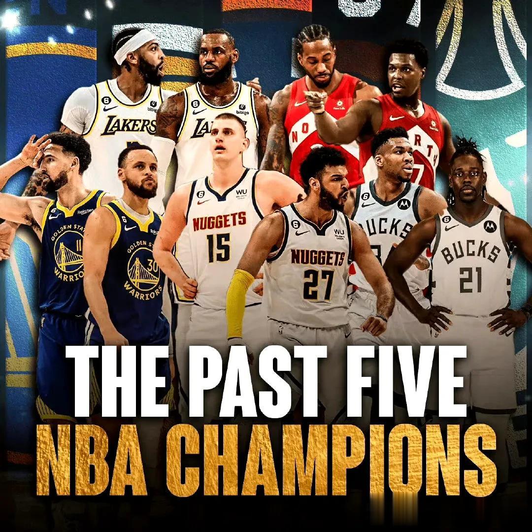 理性讨论：NBA过去五年总冠军，按实力怎么排名？
2019年猛龙（总决赛战胜勇士