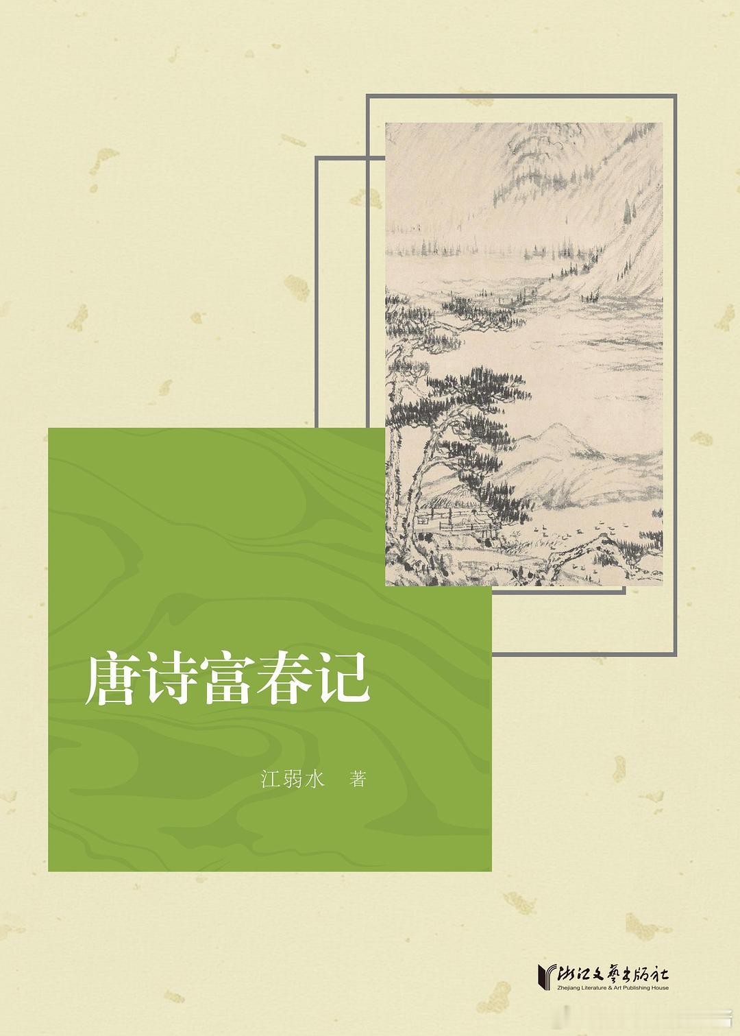 分享一些【治愈系】书封~淡淡的，恰到好处~橘子酱的书单 治愈 读书