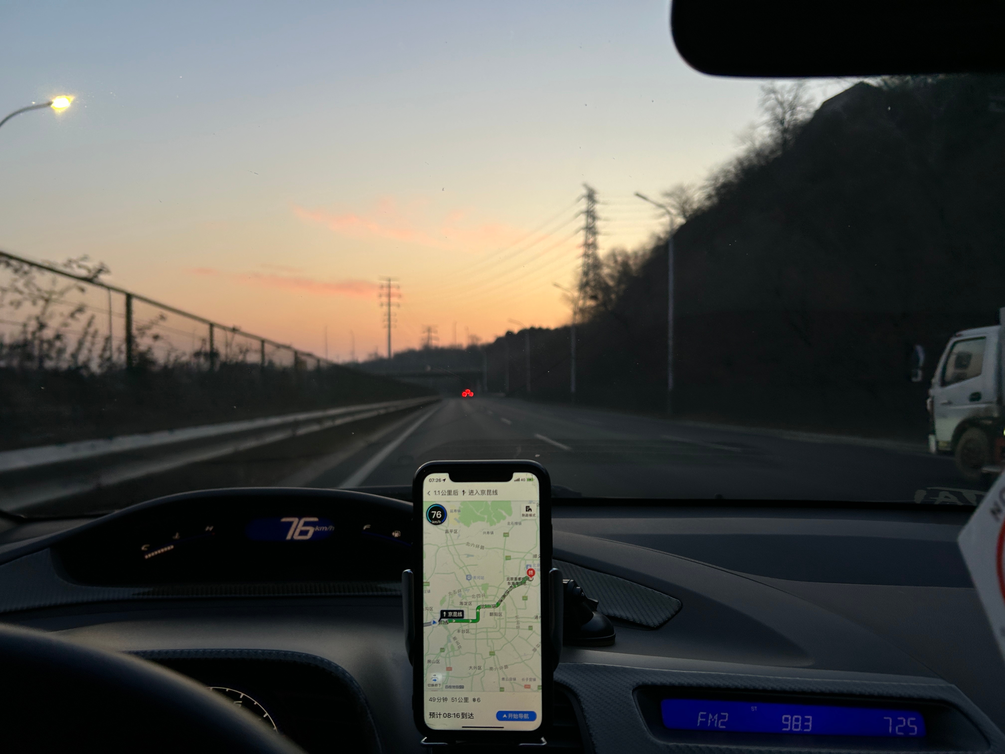 早起的鸟……真冷 