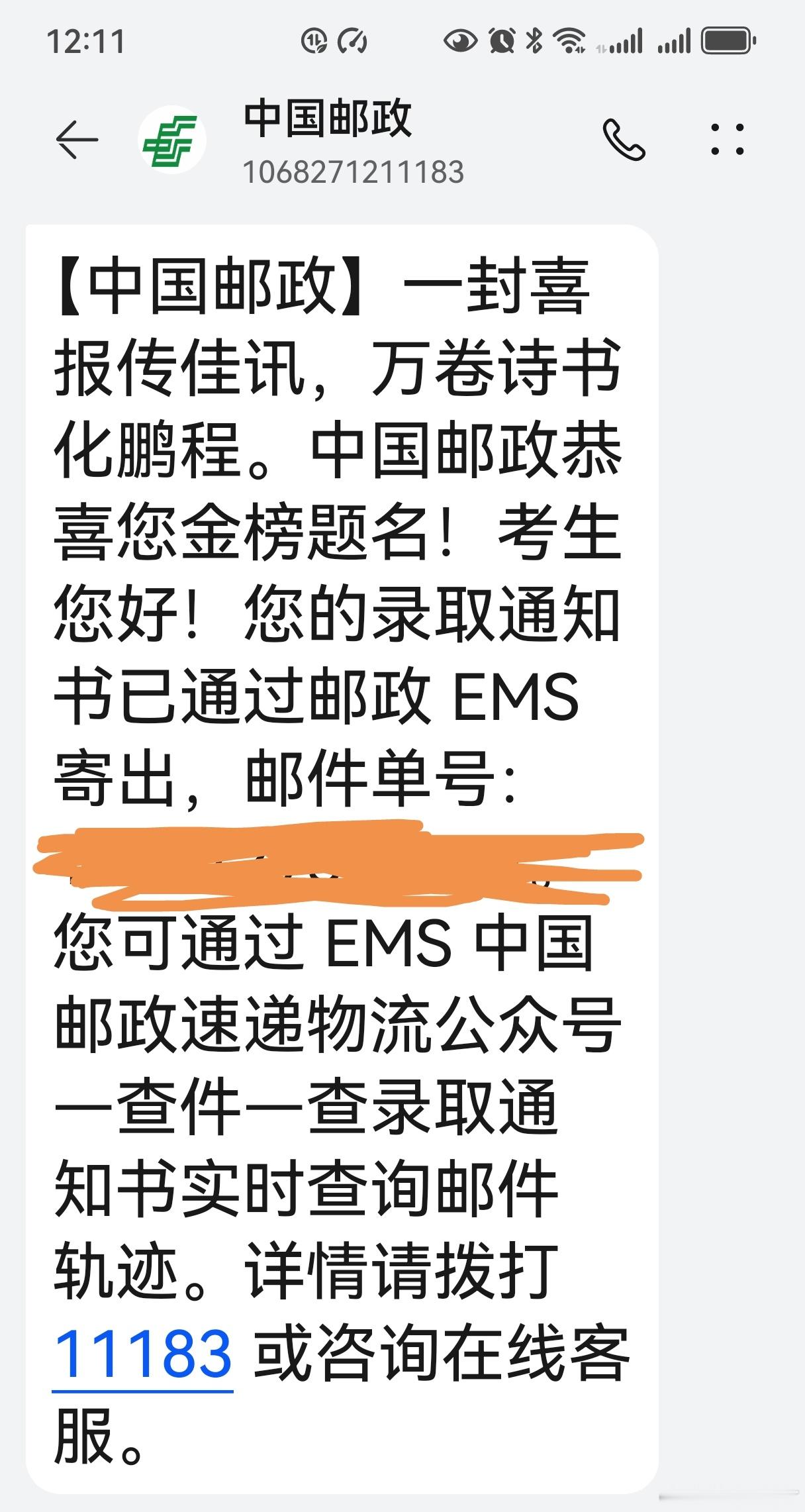 今年最开心的事就是小宝本科被量化投资专业录取，让我感受到后继有人，自己的技术体系