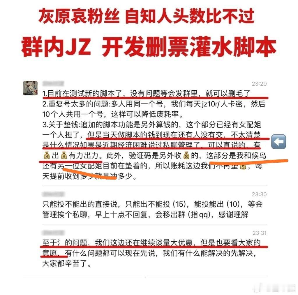 #新兰# 候鸟哒解为什么不出来回应#灰原哀# 西西弗脚本 ​​​