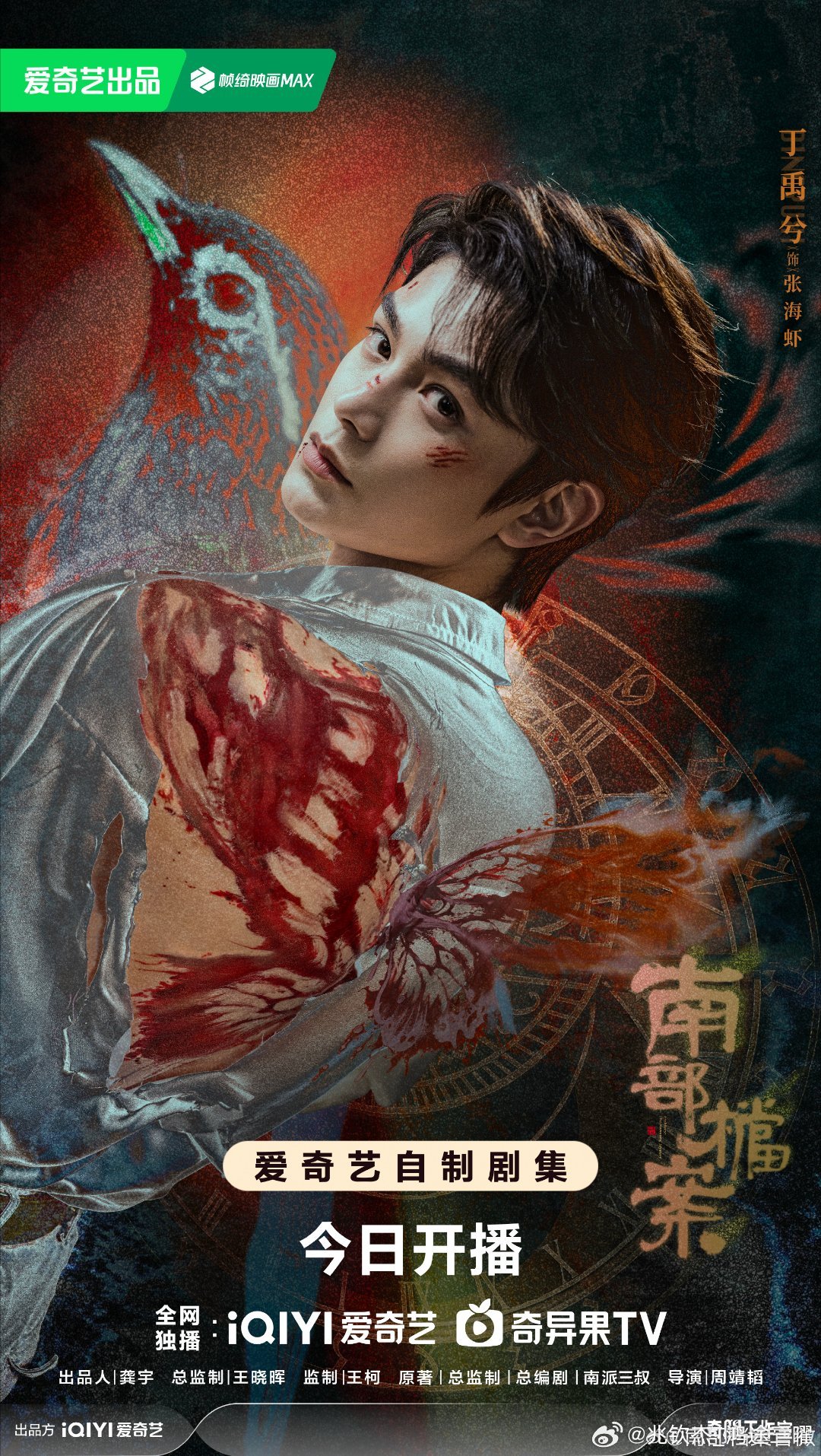 丁禹兮﻿张海虾 dyx丁禹兮南部档案﻿ dyx丁禹兮95生花首个20w座云包场 