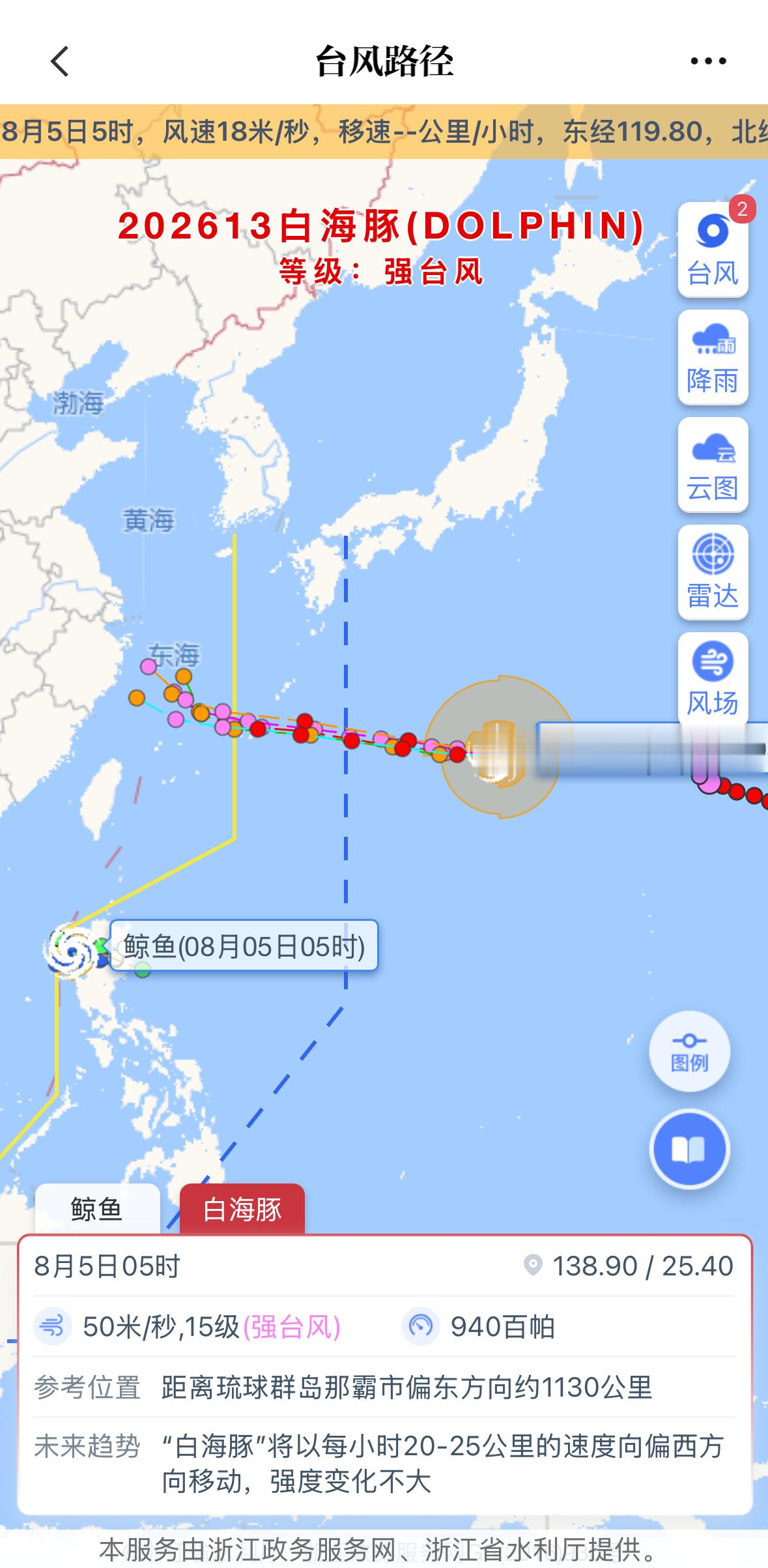 【高温暂退！双台风生成宁波风雨将至 】8月5日消息，持续炙烤宁波的高温正式缓解，