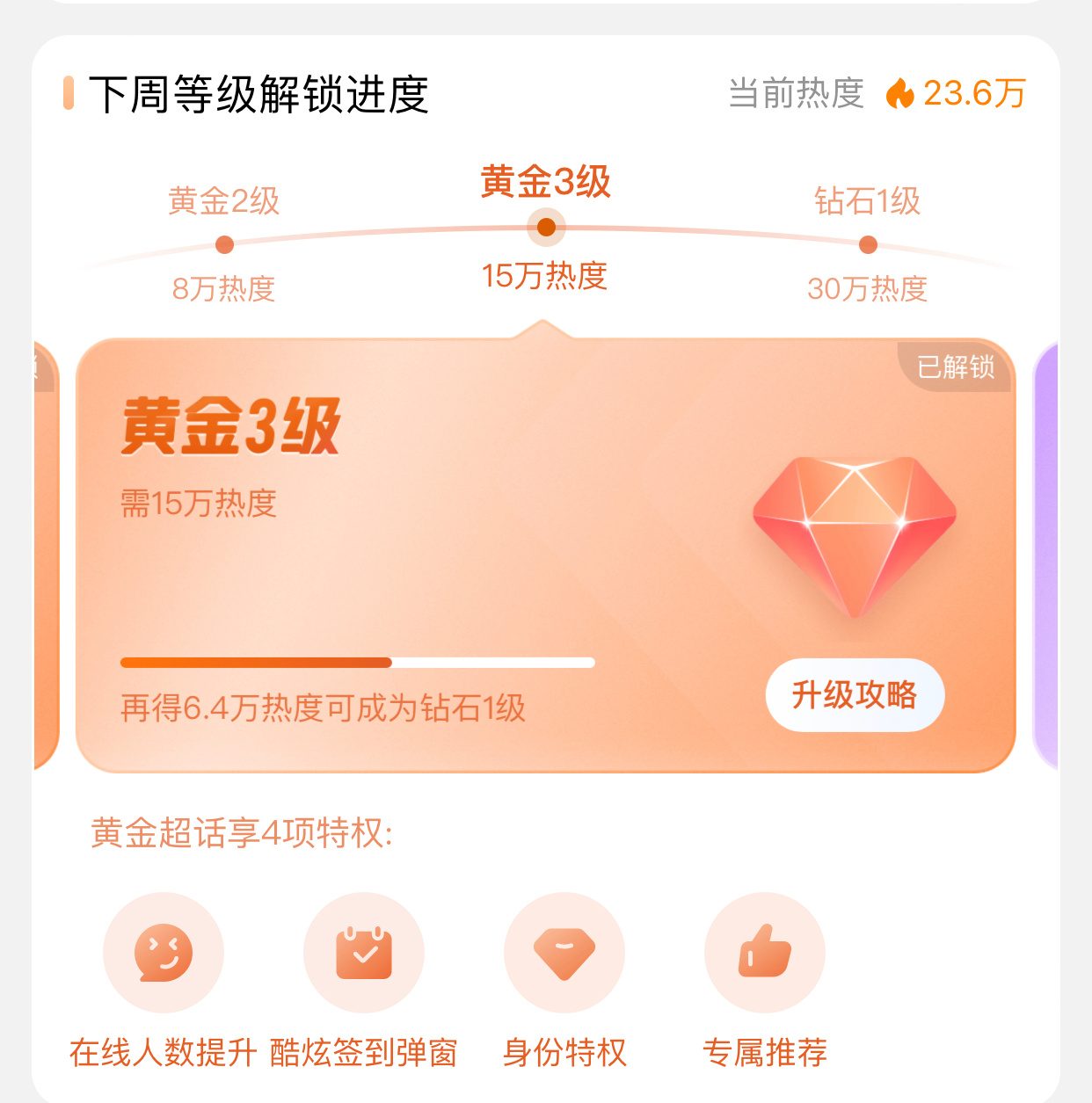 杨颖 angelababy 立秋快乐将将们，祝我们越来越好